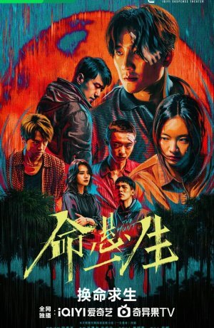 Новая охота