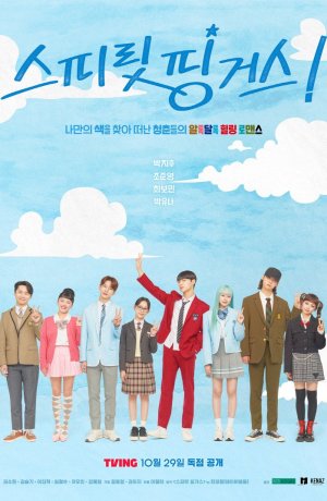 Прикоснуться к душе