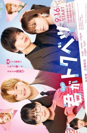 Ты - особенная!