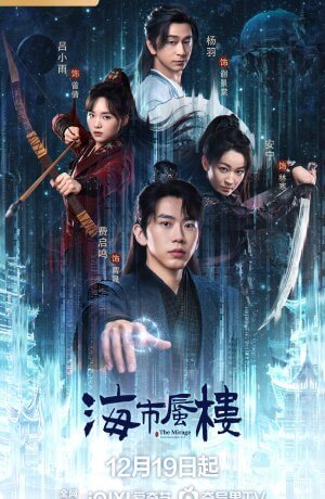 Мираж: где иллюзия встречается с истиной