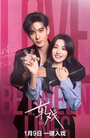 Пересечение ролей