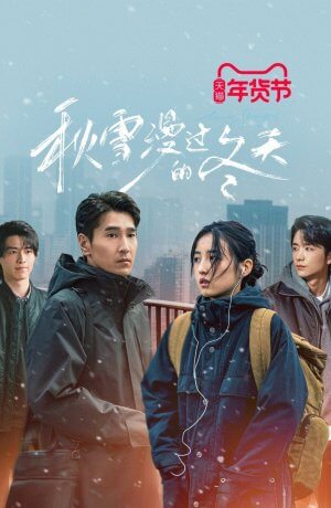 Любящие незнакомцы