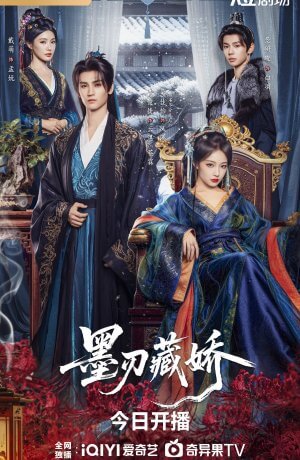 Красавица чернильного клиника