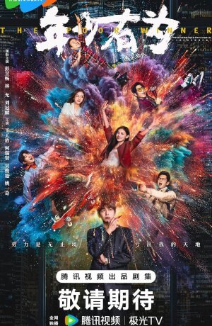 Без труда не вытащишь рыбку из пруда / Самый богатый бедняк