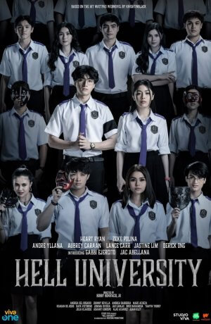 Адский университет