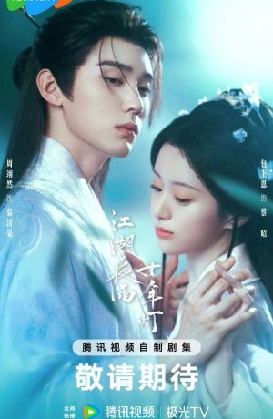 Из поколения в поколение