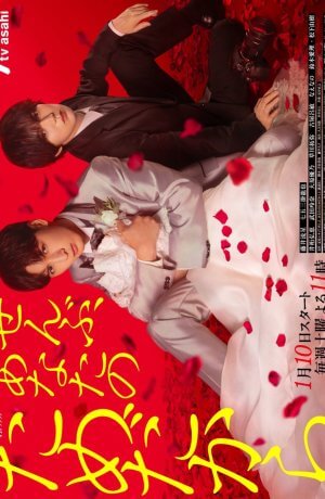 Всё – ради тебя