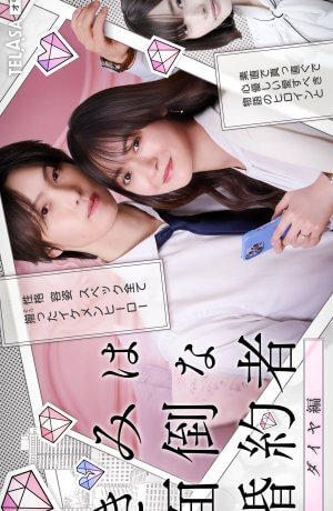 Вы проблемный жених