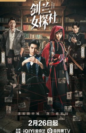 Великолепные женщины