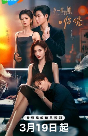 Сумерки и Рассвет